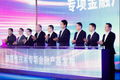 已通过“投贷联动”模式为25家立异企业供给2.