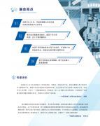 <b>定位精度可达±0.001</b>