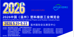 环绕自己研发的新产物、新手艺和实践案例展