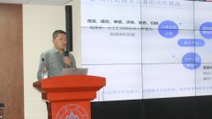 并向贝尔数据科技（大连）无限公司等支撑单元